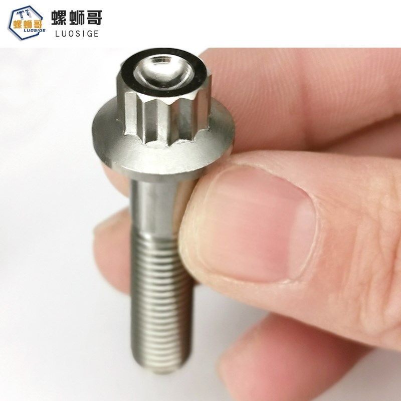 TC4钛合金法兰螺栓12角M7*2改装车汽车双片外十二角法兰轮毂螺丝