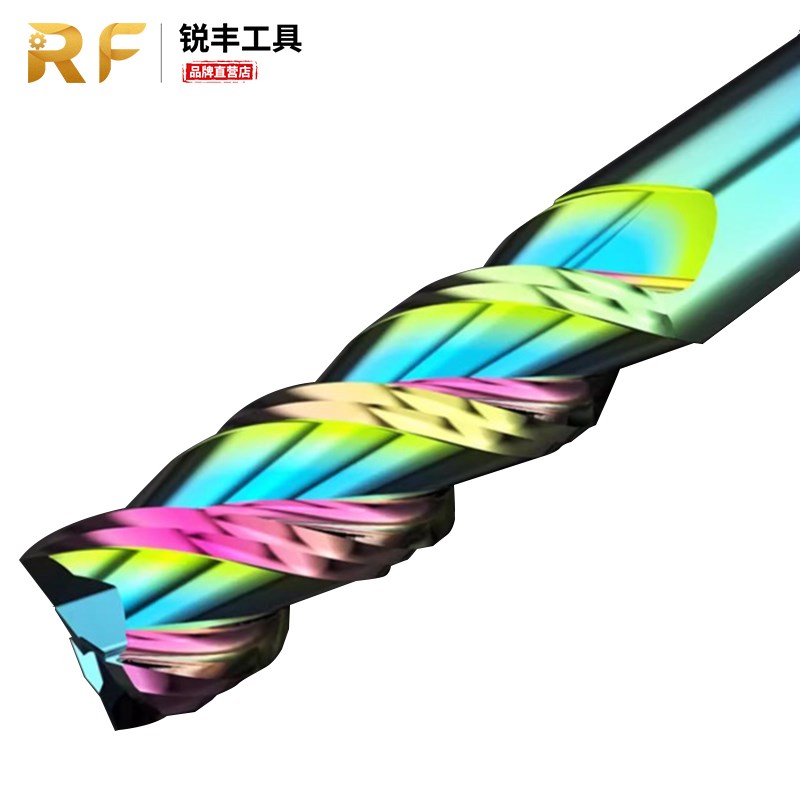 锐丰1.0-.0mm钨钢硬质合金60度七彩DLC涂层铝用加长避空深沟铣刀