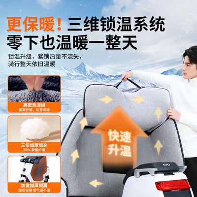 台铃电动车挡风被冬季加绒加厚2025新款苍穹/赤兔/萌苏/潮战/标兵