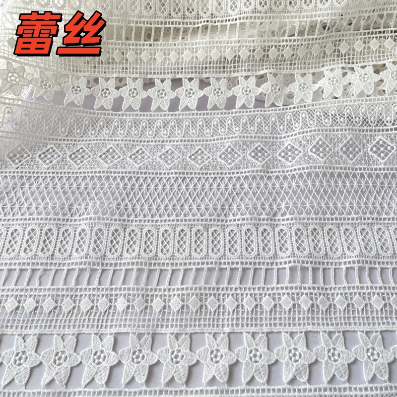 厂家批发水溶牛奶丝镂空绣花蕾丝布料辅料民族风花边服装配饰辅料