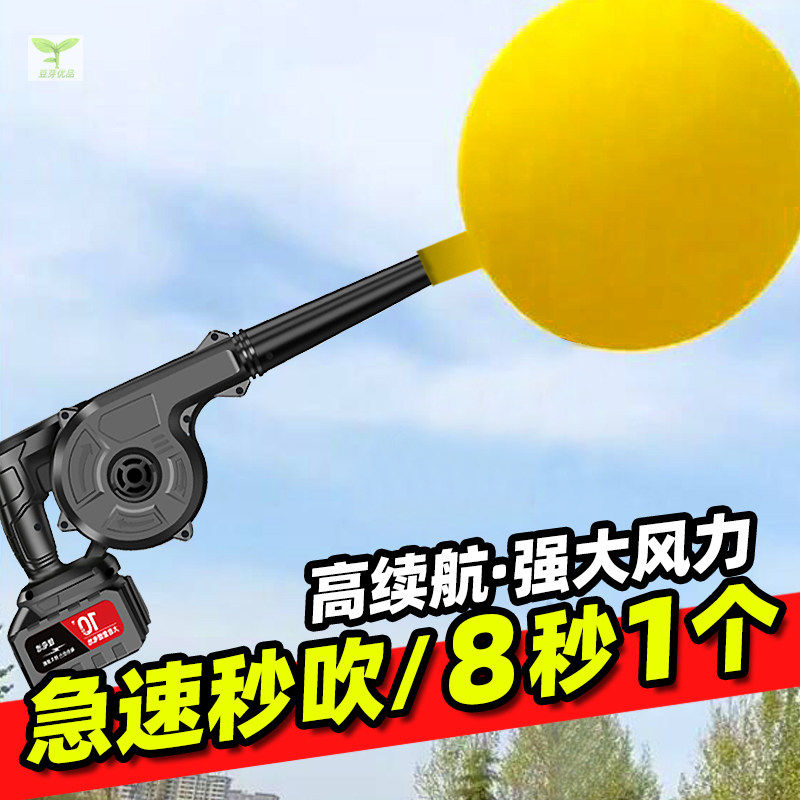 36寸大气球充气泵打气筒