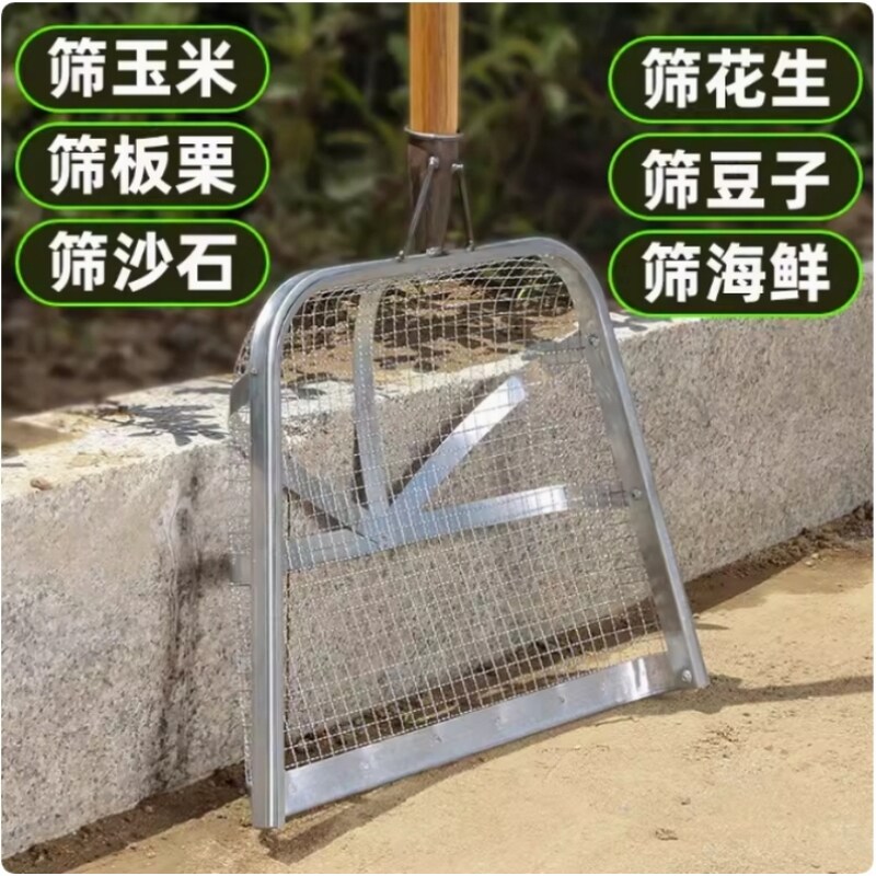 筛土铲不锈钢漏花生铲子