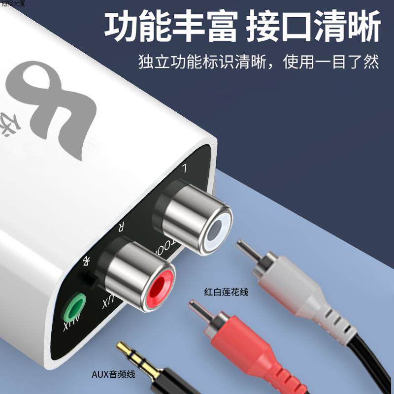 老音响改装蓝牙接收器音频5.0转音响功放无线播放无损立体声模块