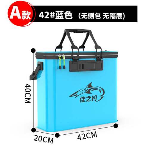 手提鱼具用品大全渔具包