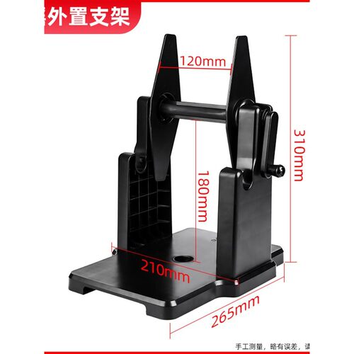 手摇回卷器标签打印机外置支架大卷标签热敏铜版纸水洗唛回纸器