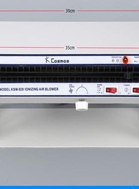 UGC包邮台离子子风机除静电工业用卧式离风机静电消除器离去式子