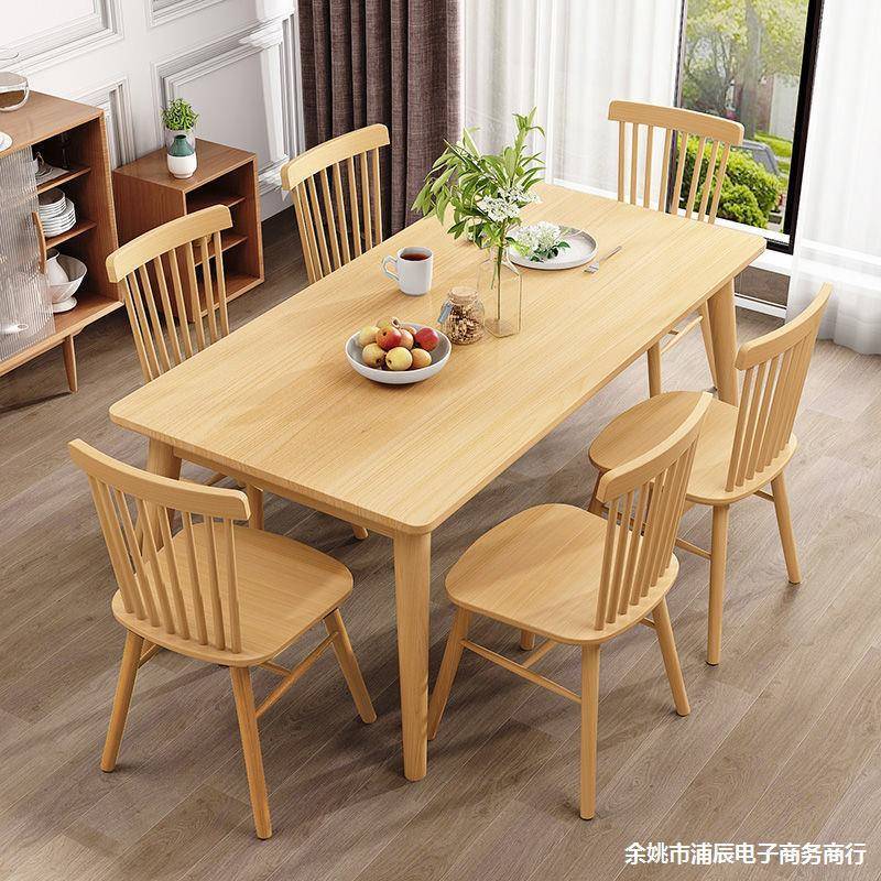 G3Y餐厅桌子实木餐桌椅F87J86ST胶组合家用餐桌木小户型简N约现代