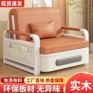 沙发床沙床折叠两用户2025热销款 客厅小型网发红阳台沙FOS发一体