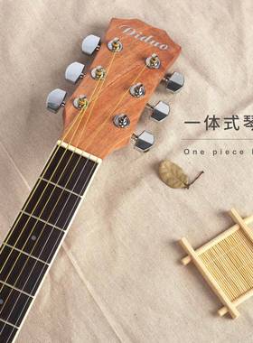 r薄桶女旅行民谣吉FZJ他40寸guita新手生自学入门木吉他jita超厂