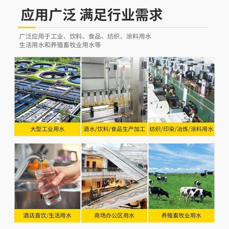反渗透膜滤芯ULP-膜元件纯水工业r膜反渗透设备通用ro膜