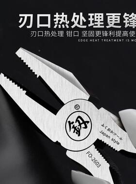 福冈工具业级老钳多功TZQ能家用进工口德国钢丝钳子电工专用钳虎