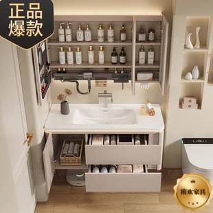 奶油圆角防磕碰陶瓷一体盆实木浴室柜吹风机架智能组合侧边收纳格