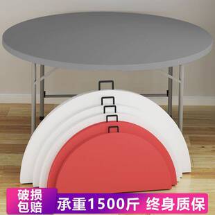 折叠圆桌餐桌家用8-10人可收纳圆形塑料园拆叠吃饭桌子大圆台面板