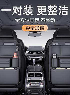 车椅背多收纳袋储车内座椅后背收GCB纳箱后排物挂袋汽车载功能置