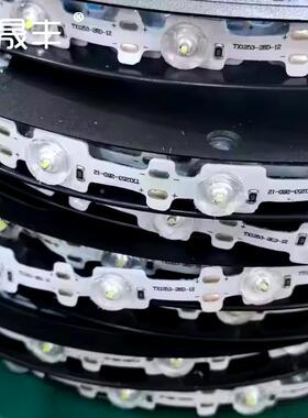 led漫反广角MDZ度透镜灯带1VS型高亮可折弯迷你平面发射光2大字灯