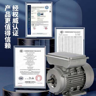 YS系列.037kw27207/055KW三相异步铝壳电机交流马达微电型动机380