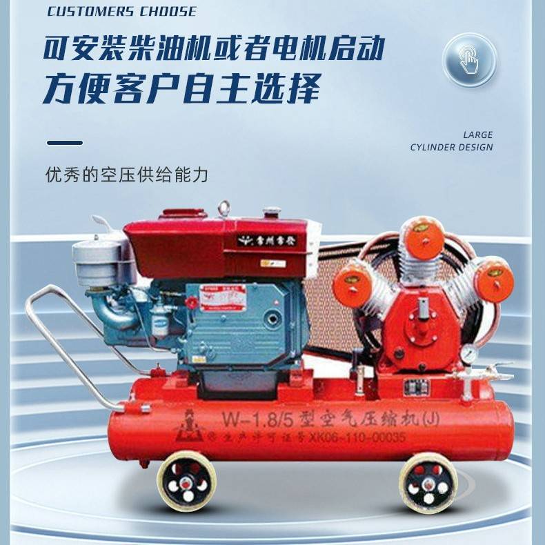 成都开山 巨龙移动小型矿山W3/5柴动电动活塞式空压机工业级