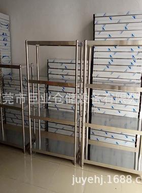 东莞HAT厂家34不锈钢置物家收用厨0卫置物架双层多层纳架架货架