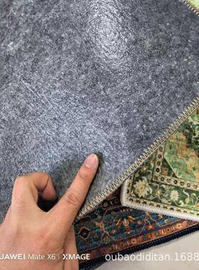 多尼尔超级地滑地垫可机洗折叠客厅美QRB防式复古公室办毯