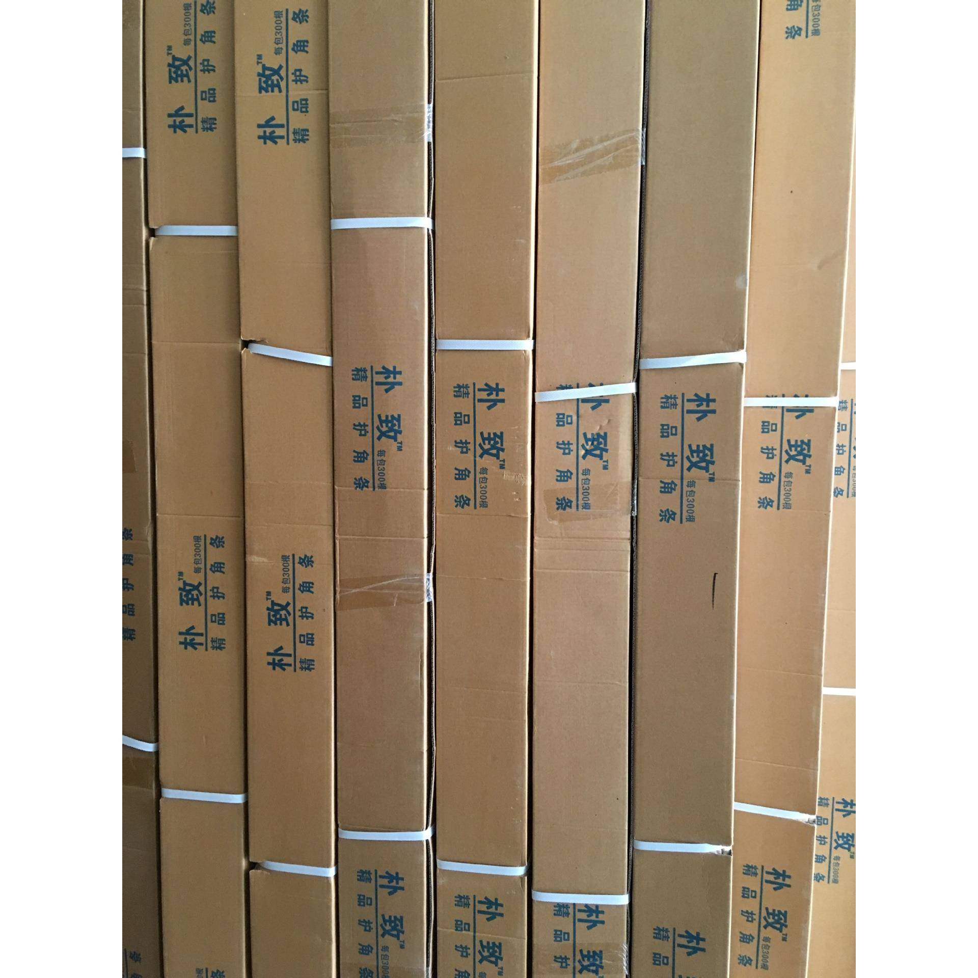 阳护角PVC塑料0装修阴直阳角线角条厂家销刮腻子阴阳角线条SVS8克