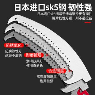 kt高枝锯高空锯树修树锯子手锯加长杆家用修剪锯砍树割树枝专