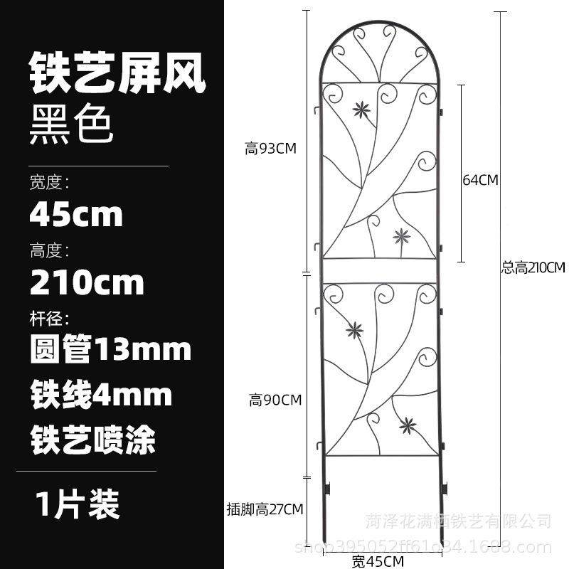 式阳装园饰屏风架台落地铁艺支架鲜XEQ花植物爬藤架艺庭院欧花架