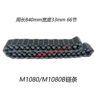 无声链床条M108RAZ3导轮传动无声链条6节80节无心磨配6M件垒德株