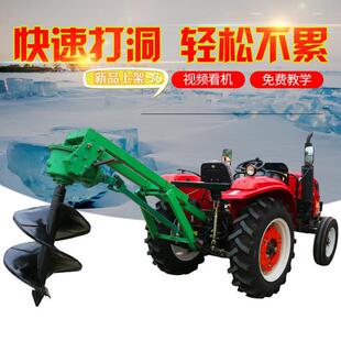 农用车拉载式 大直加径深型双眼钻头打机 NOT挖坑机拖机后置式