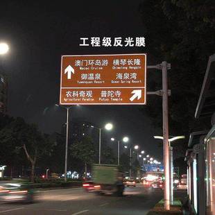 交通标志牌限高限速指示牌圆牌三角警示牌铝板反光标牌安装 单柱式