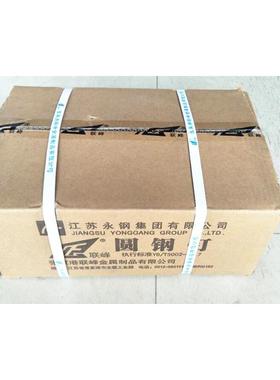 ZT铁钉铁钉子木工小钉子R家用圆钉小9洋钉8分123F7TT8H89456寸张