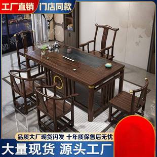 实木茶桌桌椅组合办公家用一体阳台一整套办公室新款 中式 茶几