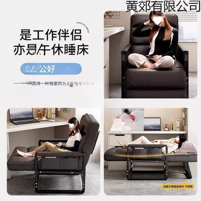 电脑发椅家坐用舒服久坐书PON桌办沙午休椅可可躺午公睡两用折叠