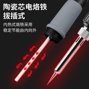 鹿仙子可8WON洛0W数显恒温电烙铁调温工电焊笔手机维修焊接铁具套