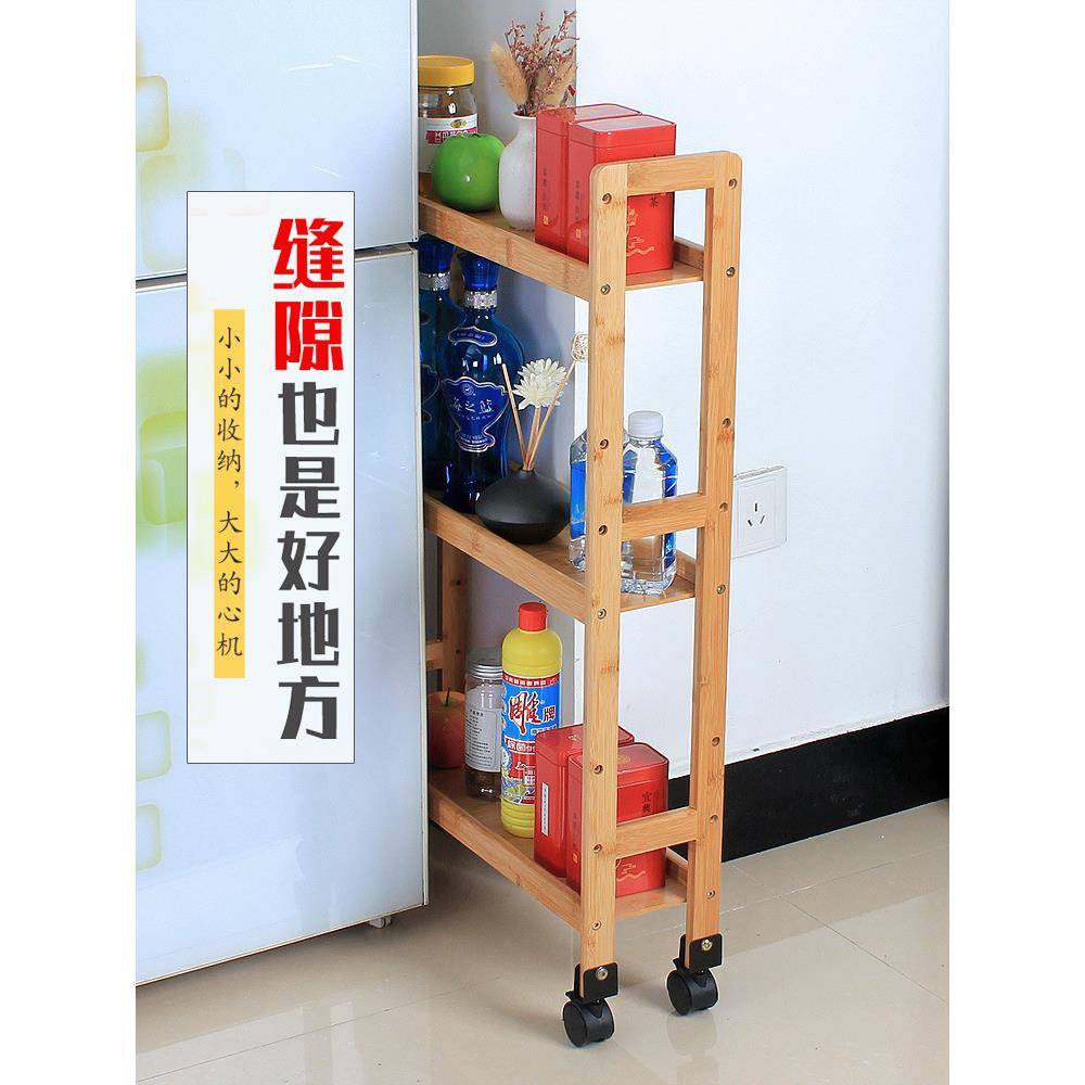 G1F76J57M6Z6M地楠竹带厨房夹缝置物架5cm宽超窄缝收纳柜卫轮生间