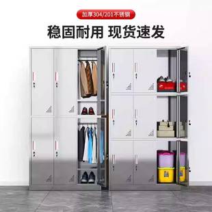 304不銹鋼更衣柜員工更衣室工廠無(wú)塵凈化車間換衣帶鎖儲(chǔ)物柜六門