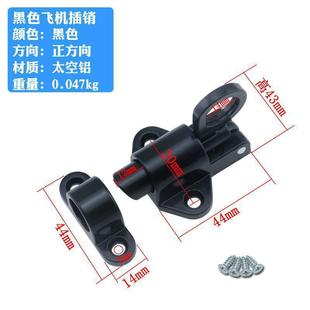 铝合金自弹簧插销BPI实铝门窗插心栓销门平开窗自关动窗锁扣飞机