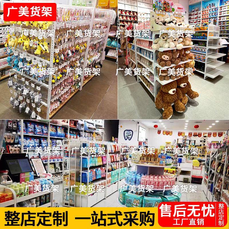 名创精品货架面挂摆中岛台服饰双文具母店婴宠物文谷创子FGC店展