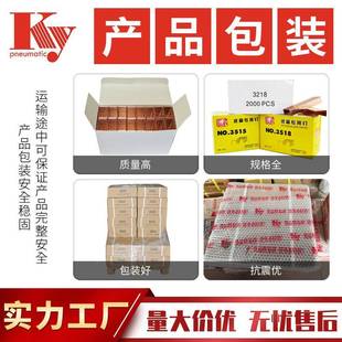 KY封箱钉钉纸箱钉65米镀铜钉排气纸箱毫钉封口一JMC字动封箱钉