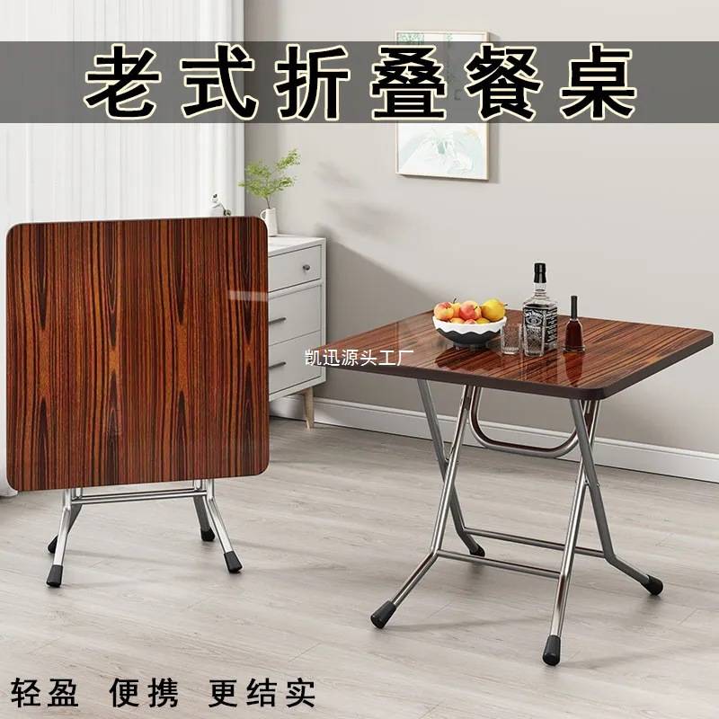 家用新款折叠桌子桌面正方形圆形饭桌出租屋小户型简易实用餐桌