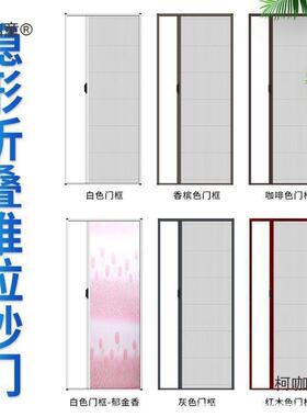 折叠门防推拉式家用铝合金CSS纱窗阳台通风隐形沙纱门夏季用麦太