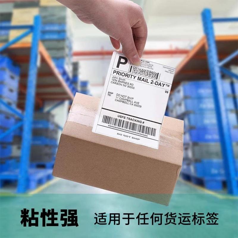 三防热敏折叠标签纸1x00x15010OCIx10076130e邮0宝快递面单打印