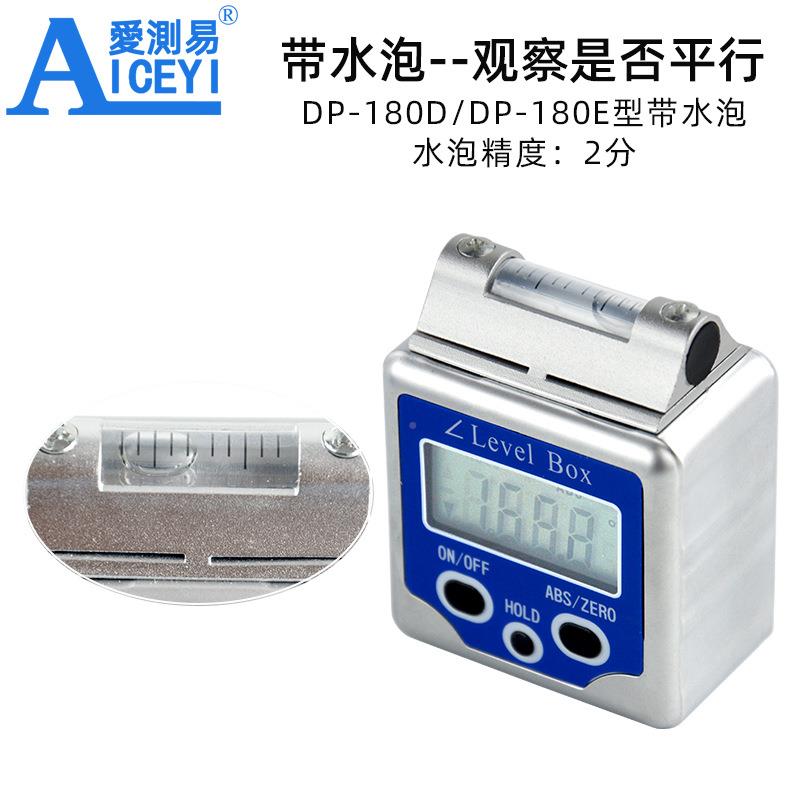 倾角仪DP-180A角大量现货平带磁显倾盒电数子量角器角度仪寻星仪