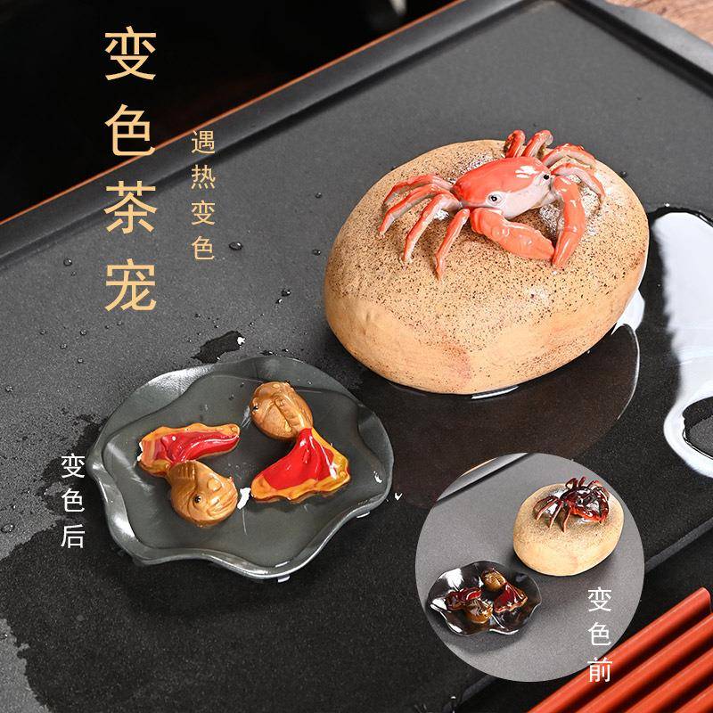 茶螃蟹变色宠摆件精品可养财茶宠物招茶玩茶茶台螃蟹桌装饰品茶具