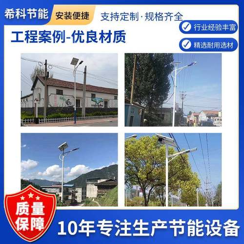 灯KIT货市政工程农村LED光现伏路小区3米4米6米照明新太阳能路灯