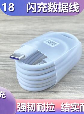 适用于华Nova3原装充电器8机快充插头充电线nov为1a3e手闪充Nova3\/N数据线快充头会岛