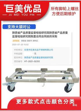 转加厚锈钢乌龟车周不箱车DFZ拉杆板圆形车可折叠物平流推料框车