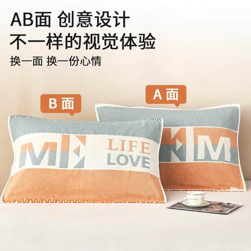 纯棉枕巾一EAI吸装全棉纱布加对大加厚枕巾四季学生头成人情侣盖