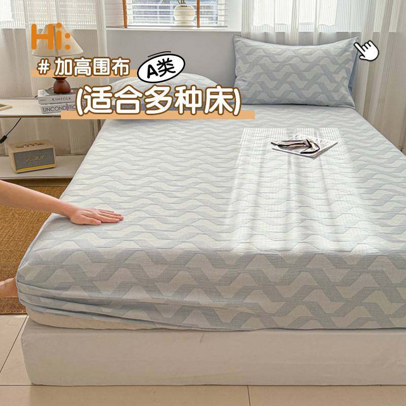 全棉三层纱床笠单件秋冬加厚席梦思床垫保护罩床罩床单套2025新款,玩具/童车/益智/积木/模型,垂直悬浮玩具,淘宝优惠券,粉丝福利购,淘宝优惠卷