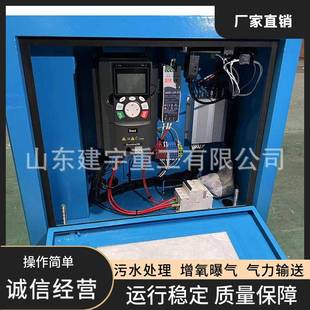 悬浮风机低噪音超静音电厂风机养殖用空气悬浮离心鼓风机