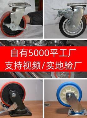 6寸蓝色重型铁NAL聚氨酯减脚轮双P簧重型压力芯轴承U减震震轮万向